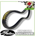 CINGHIA TRAPEZIOIDALE RINFORZATA GATES SYM VS E3 150 2006 2007 2008
