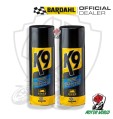 BOMBOLETTA GRASSO CATENA SPRAY BARDAHL MOTO BIANCO 2 X 400 ML BMW