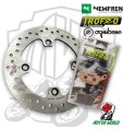 DISCO IN ACCIAIO + PASTIGLIE FRENO POSTERIORE PER HONDA HORNET 600 1998 - 2006